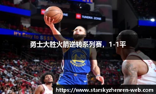 星空真人