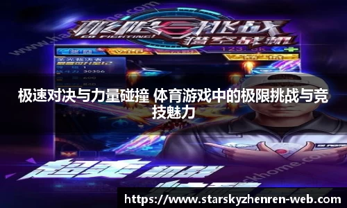星空真人官网