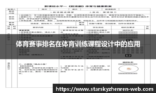 星空真人app